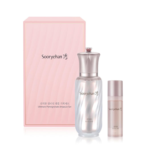 Sooryehan Ultimate Pomegranate (Ampoule Set, 1.9fl oz) - Skin Elasticity, Reduced Wrinkles & Skin Tone Improvement, Elastin, Vitamin C, Adenosine & Niacinamide