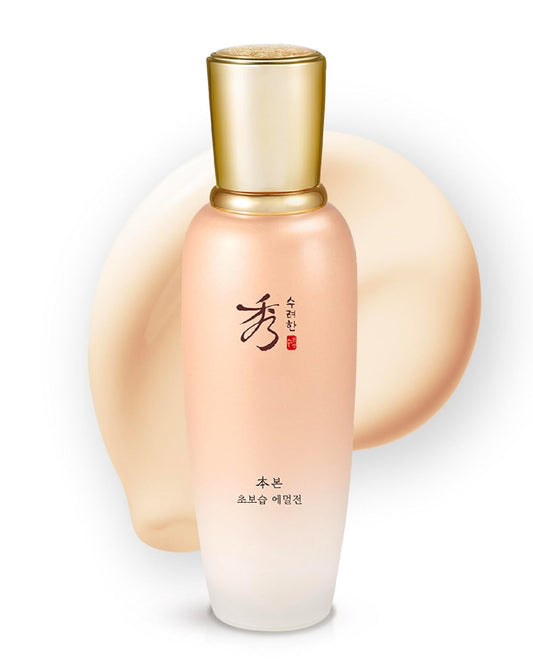Sooryehan Bon Extra Moisture Emulsion (130ml /4.39 Fl Oz) - Korean Skincare, Luxury Premium High-end Moisture Emulsion Lotion by LG BEAUTY. Lightweight but Nourishing,