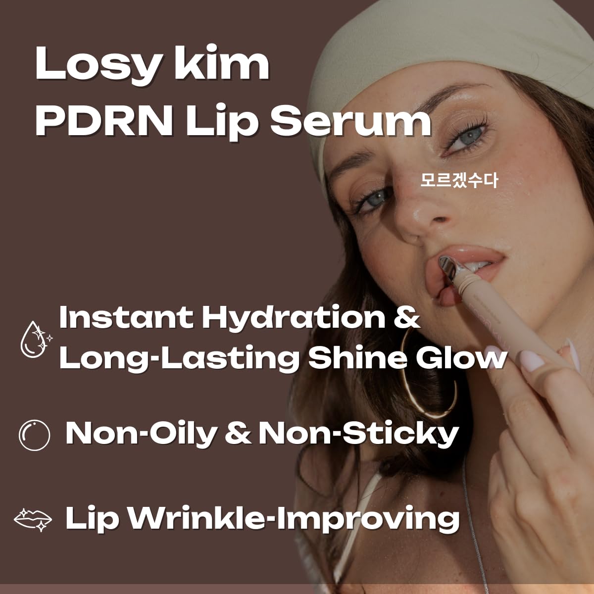 PDRN Tinted Lip Serum – High Gloss Ultra Hydrating Natural Glow, Non-Sticky Volumizing Color Glaze with Long-Lasting Shine, Nourishing Moisturizing Repair for Chapped Lips (0.34 oz) (coconut)