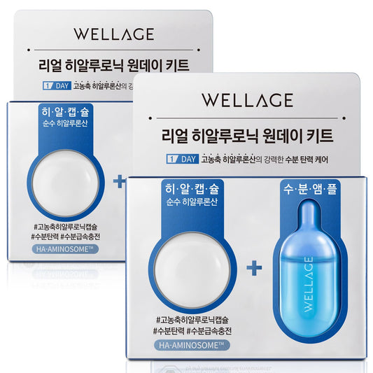 WELLAGE Real Hyaluronic Acid Hydrate One Day Kit Serum 2ea, Korean Beauty Secret Ampoule, High Concentration HA Ceramide 8 Herbal Extracts for Firming and Moisturizing Special Day Care