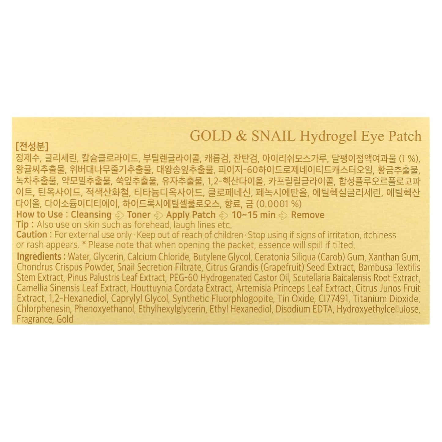Gold & Snail Hydrogel Eye Patch (60 pcs) by Petitfee