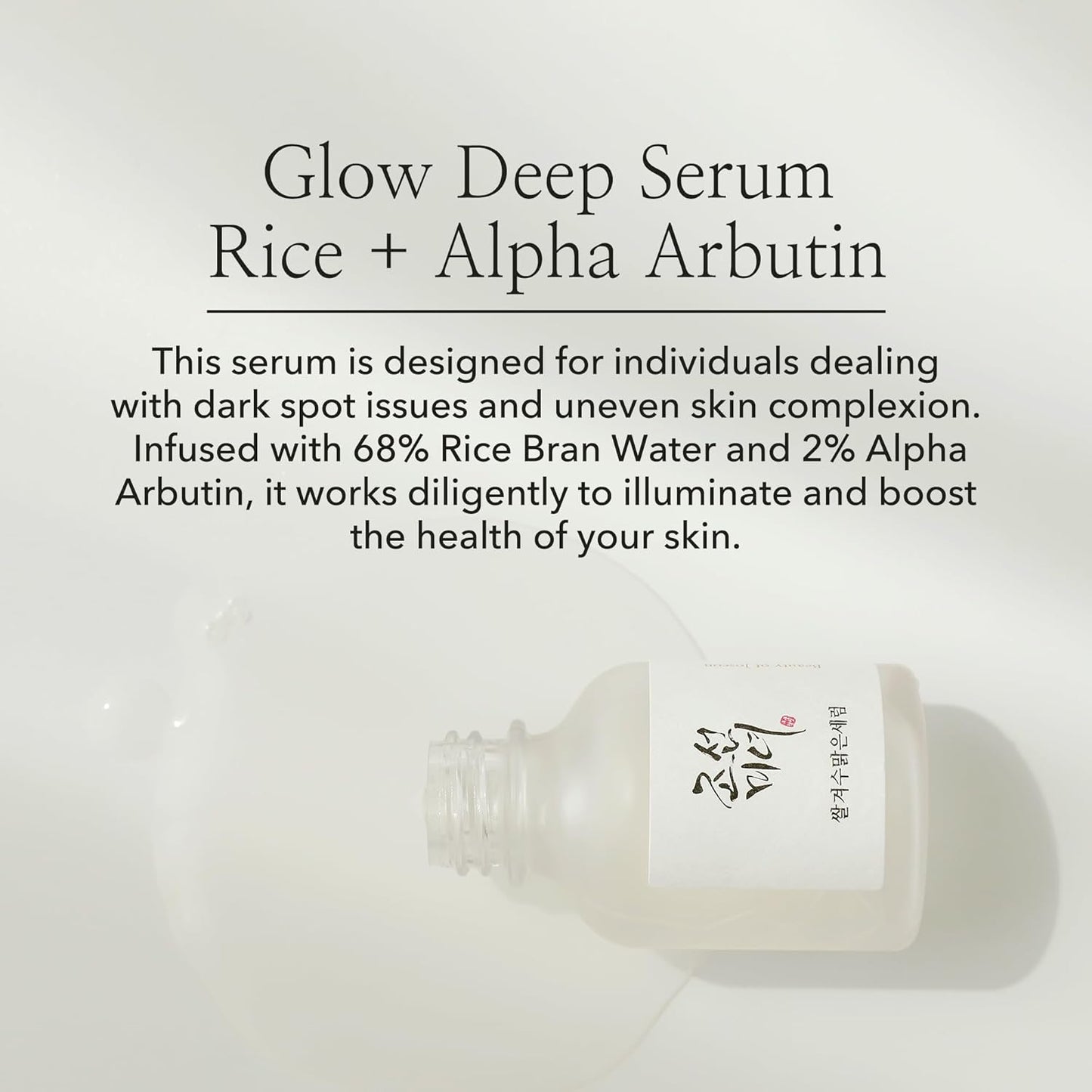 Beauty of Joseon Glow Deep Serum Rice Alpha-Arbutin for Uneven Dull Skin Tone, Daily Korean Skin Care for Men and Women 30ml, 1 fl.oz